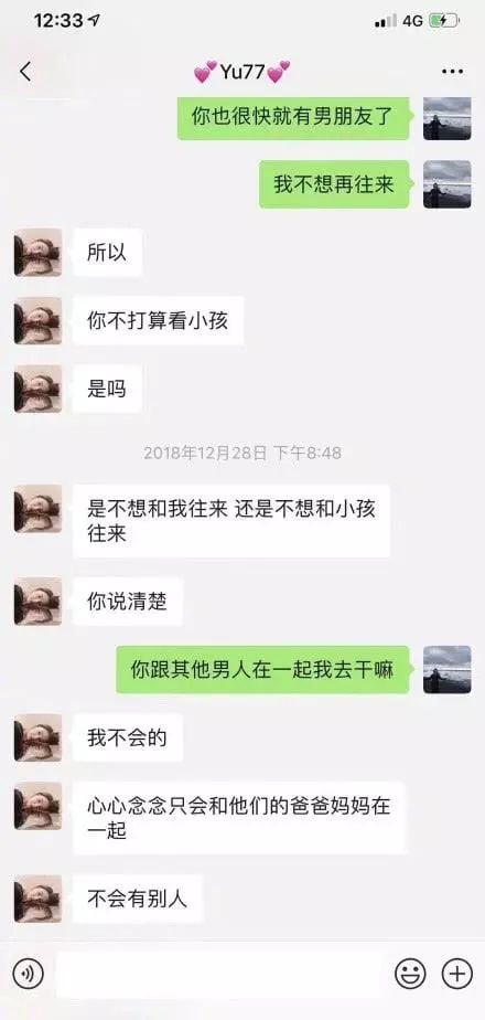 开房、欠钱、有狐臭……张小姐和袁总：你们那点破事，别拿出来丢人了行吗？