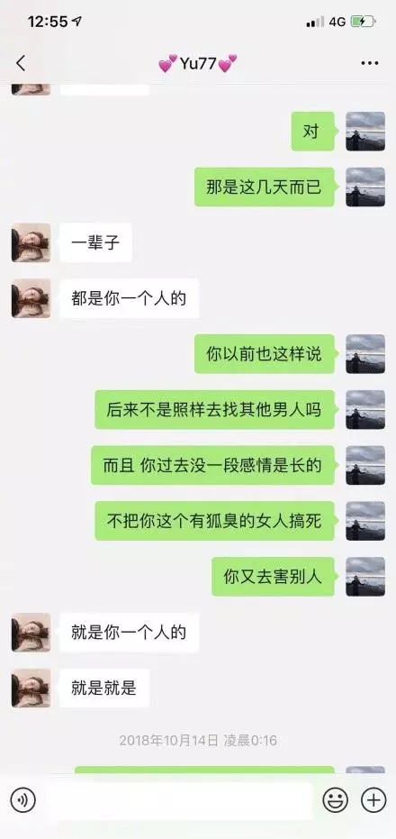 开房、欠钱、有狐臭……张小姐和袁总：你们那点破事，别拿出来丢人了行吗？