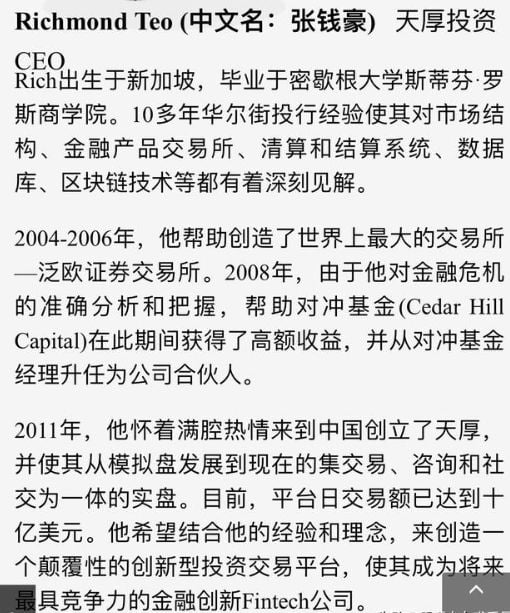 开房、欠钱、有狐臭……张小姐和袁总：你们那点破事，别拿出来丢人了行吗？