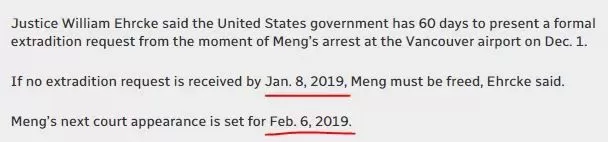 孟晚舟引渡期限已至! 特朗普向加拿大喊话 公主可能要在温哥华法庭上过春节了