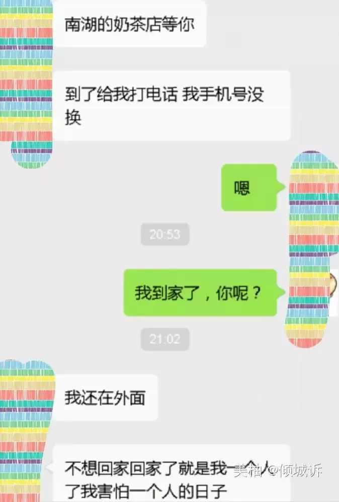 老公用前女友名字给女儿起名 怀胎7个月的妻子奔溃大哭 聊天记录让人心寒