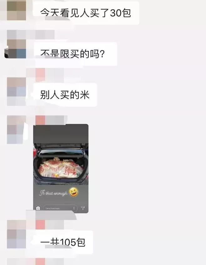 凶猛! 加拿大超市大米特价 华人一哄而上 瞬间抢空 有个人买了105袋...