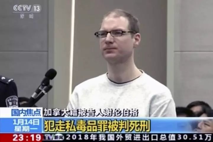 重磅! 中国发布赴加拿大警告! 加元狂泻 两国关系坠入冰点!