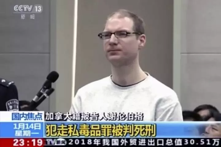 重磅! 中国发布赴加拿大警告! 加元狂泻 两国关系坠入冰点!