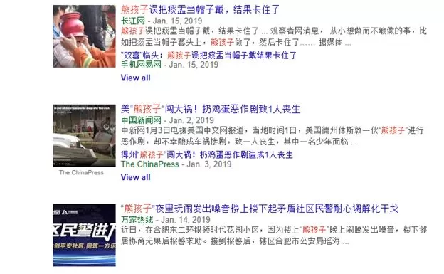 吃惊！人见人厌的熊孩子被送进藤校家庭“寄养”后 他们竟然变成了这样……