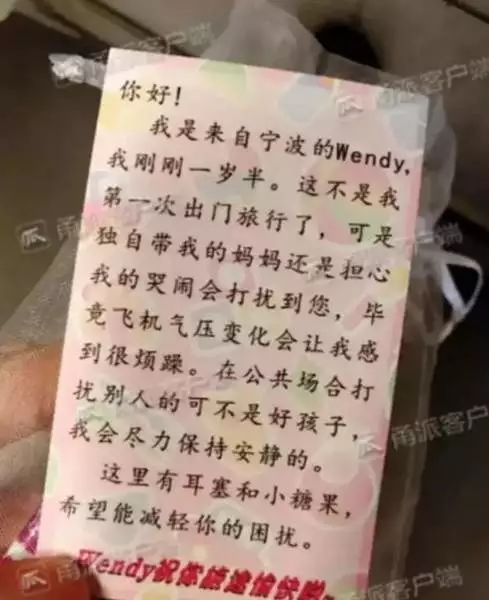 吃惊！人见人厌的熊孩子被送进藤校家庭“寄养”后 他们竟然变成了这样……