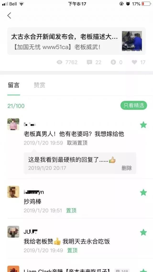 大快人心! 白人劫匪持械持劫中餐馆 被华人老板当场活捉! 网友纷纷点赞 妹子热烈求婚