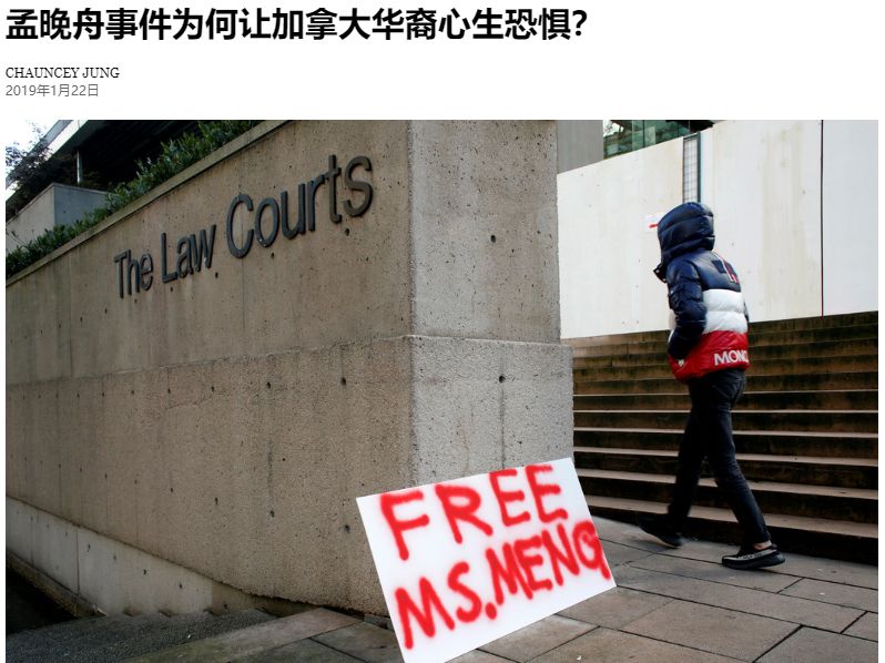 重磅! 美国要正式引渡孟晚舟! 中方喊话: 立即撤销 立即放人! 麦家廉紧急发声!