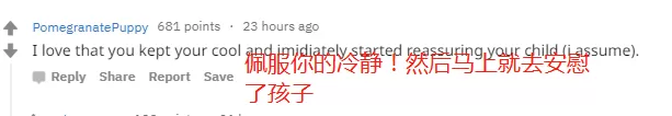 视频疯传! 列治文女子当街遭抢劫 警方跨市追捕 引爆多枚闪光弹!