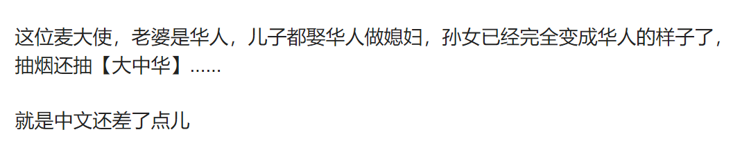 加拿大驻华大使采访现场怪现象，他们真是媒体吗？