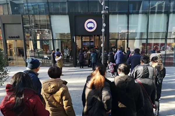 加拿大鹅北京旗舰店遭