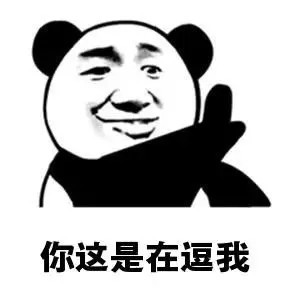 加拿大鹅北京旗舰店遭
