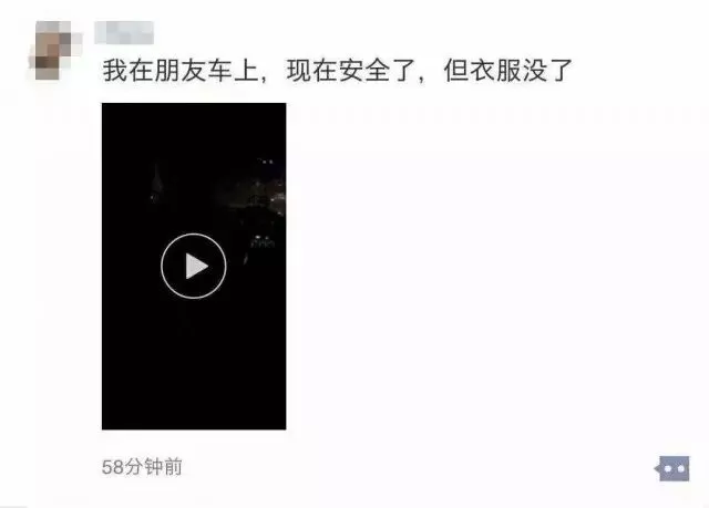 加拿大鹅北京旗舰店遭