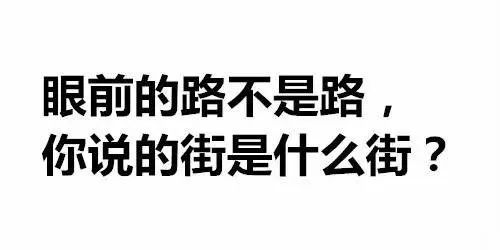 大温雨夜车祸 被撞行人竟当街干这事! 最危险的路口竟然是这里!