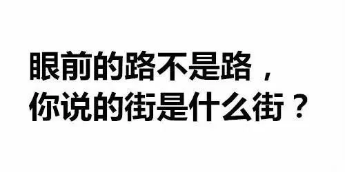大温雨夜车祸 被撞行人竟当街干这事! 最危险的路口竟然是这里!
