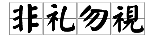 丢人! 大温华人在大统华门口疯狂互殴 只为抢一停车位 视频火遍加拿大