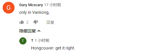 丢人! 大温华人在大统华门口疯狂互殴 只为抢一停车位 视频火遍加拿大