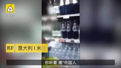 视频疯传! 华人大妈在意大利购物被骂惨! "傻X中国人 给你一枪!"