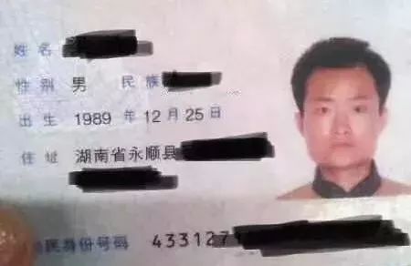 中国富婆豪掷千万示爱