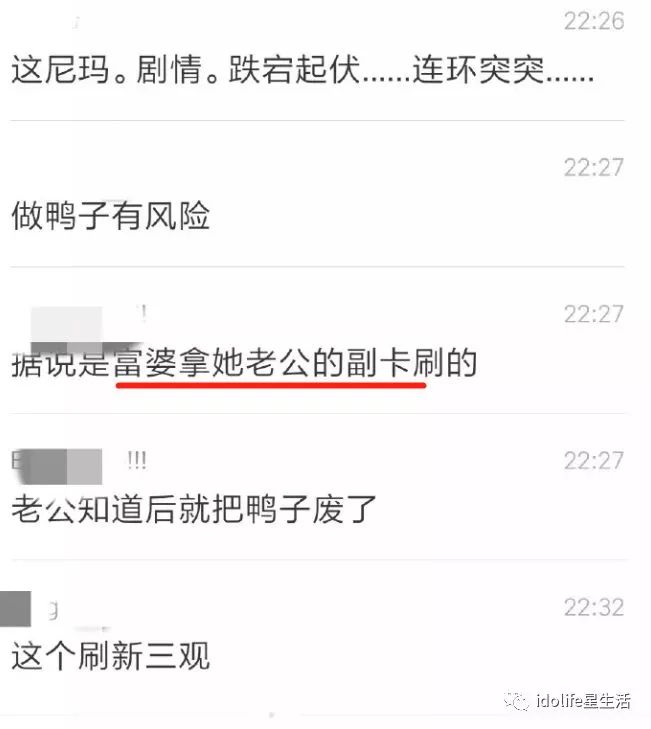 中国富婆豪掷千万示爱