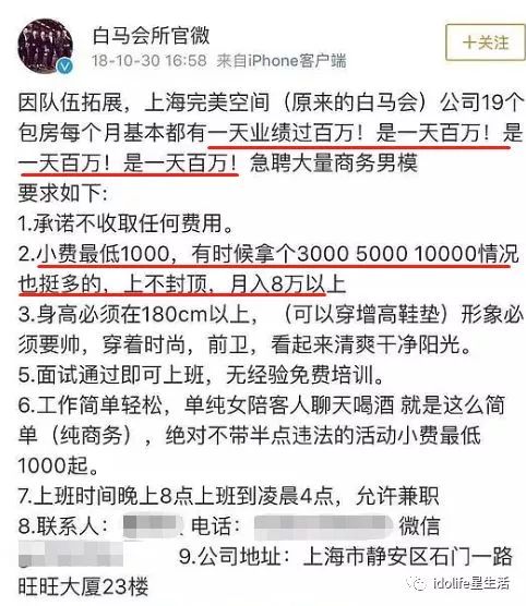 中国富婆豪掷千万示爱