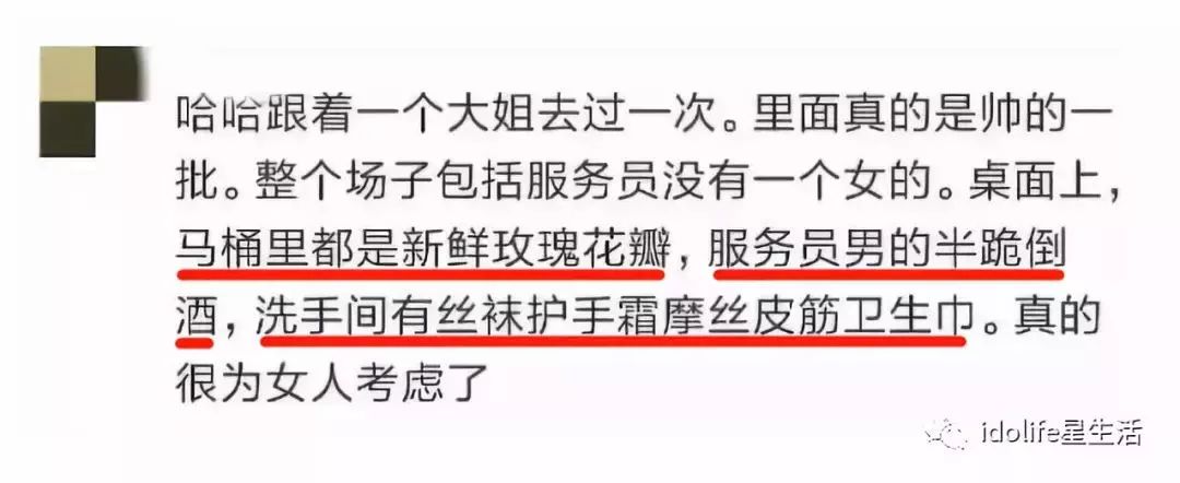 中国富婆豪掷千万示爱