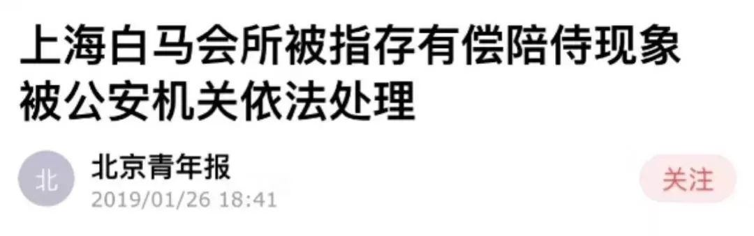 中国富婆豪掷千万示爱