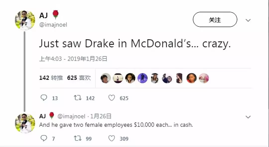 最幸运服务员！偶遇加拿大说唱歌手，收到2万美元巨额小费