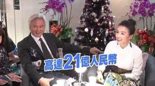 张庭夫妇做微商纳税21亿! 豪宅曝光 大的像迷宫还有空中花园 奢华至极!