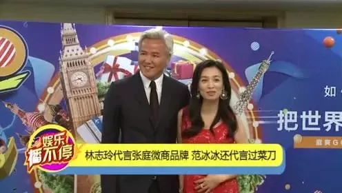 张庭夫妇做微商纳税21亿! 豪宅曝光 大的像迷宫还有空中花园 奢华至极!
