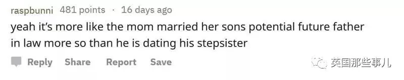 “我妈和她爸结婚了，我两就这样从原本的情侣变成了兄妹..”