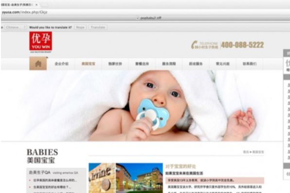 突发! 20名华人在美国遭控罪 加拿大也有华人干这事 每年能赚1000万