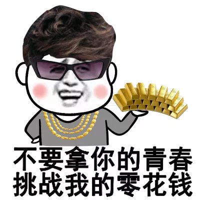 太拼! 华人富二代的真实生活: 11岁开始谈生意 第一笔亏270万 讨厌被叫土豪