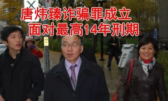 警惕这个华人！诈骗$5000万入狱6年 现在要重操旧业 竟还写了书