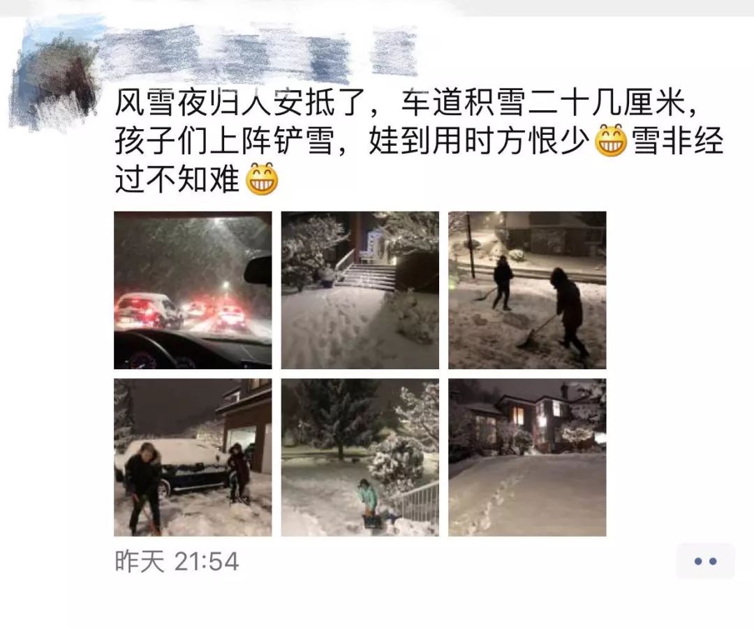 史上最强雪暴席卷大温! 全城都瘫痪了 温村村民们却玩疯了 今晚还要下25cm!