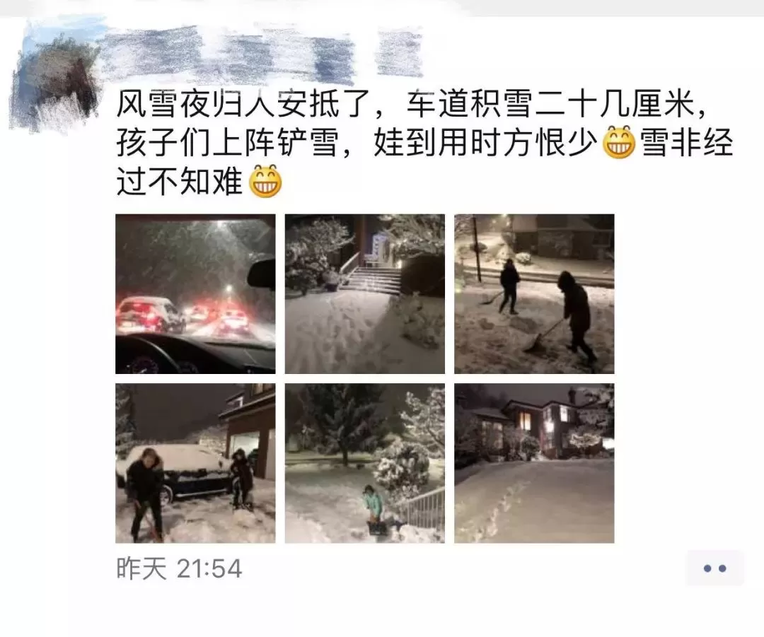史上最强雪暴席卷大温! 全城都瘫痪了 温村村民们却玩疯了 今晚还要下25cm!