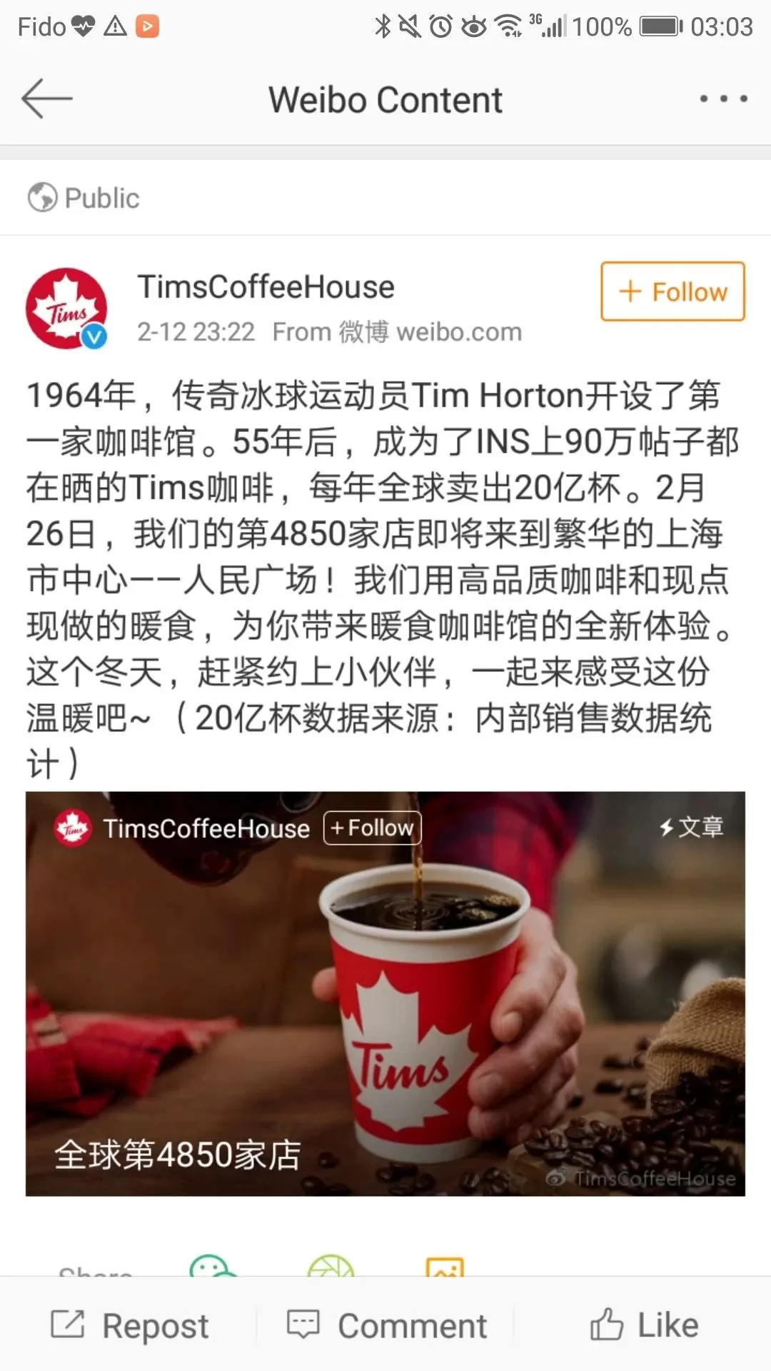 Tim Hortons刚刚宣布，上海店十天后开业！加拿大VS中国价格曝光