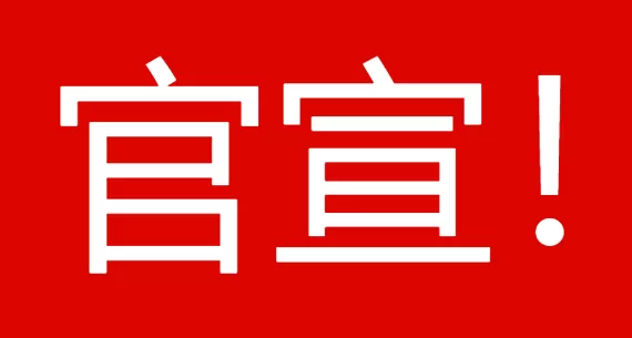 Tim Hortons刚刚宣布，上海店十天后开业！加拿大VS中国价格曝光