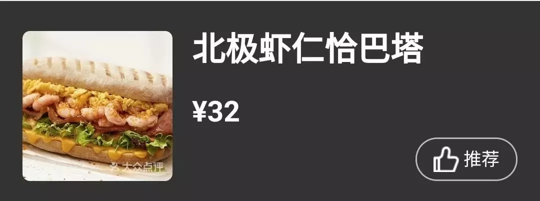 Tim Hortons刚刚宣布，上海店十天后开业！加拿大VS中国价格曝光