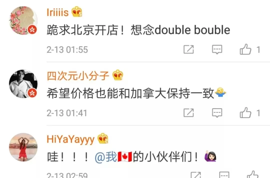 Tim Hortons刚刚宣布，上海店十天后开业！加拿大VS中国价格曝光