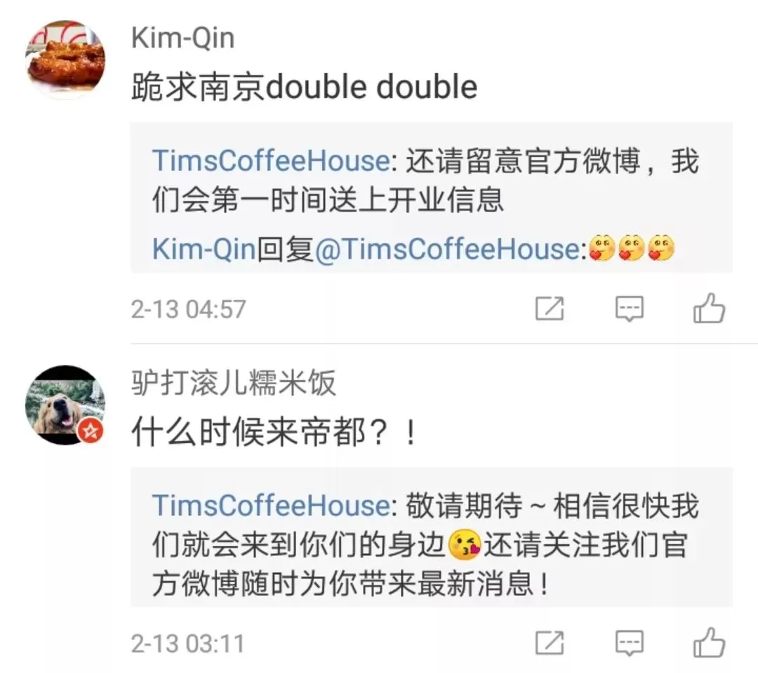 Tim Hortons刚刚宣布，上海店十天后开业！加拿大VS中国价格曝光