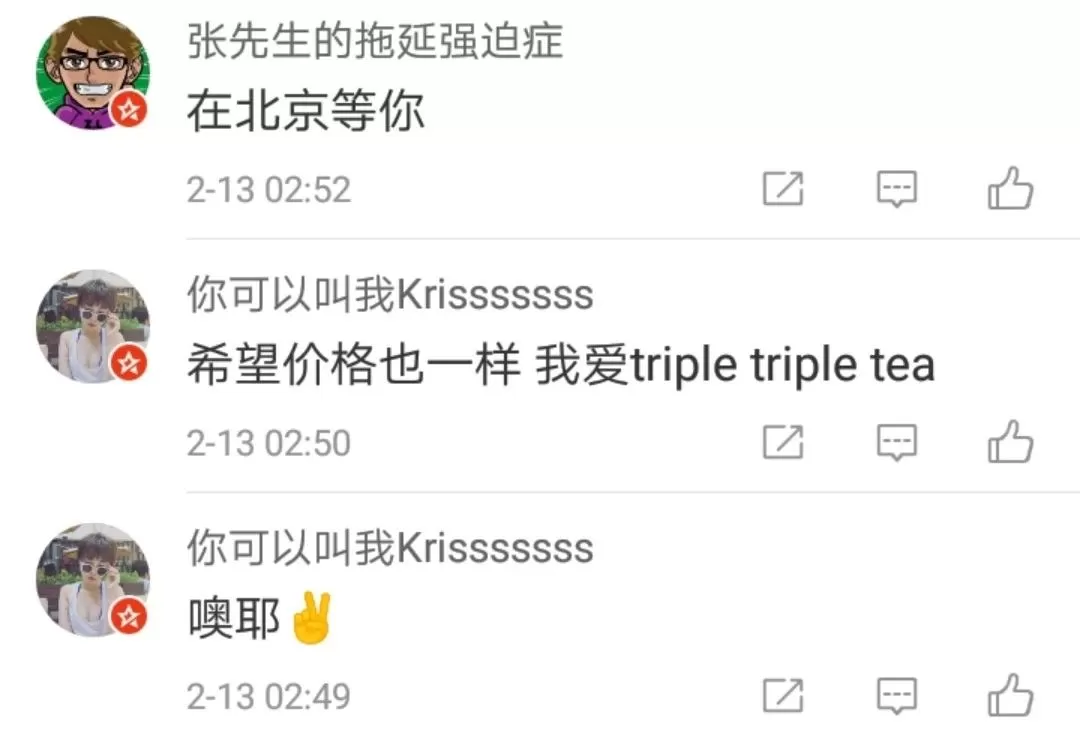 Tim Hortons刚刚宣布，上海店十天后开业！加拿大VS中国价格曝光
