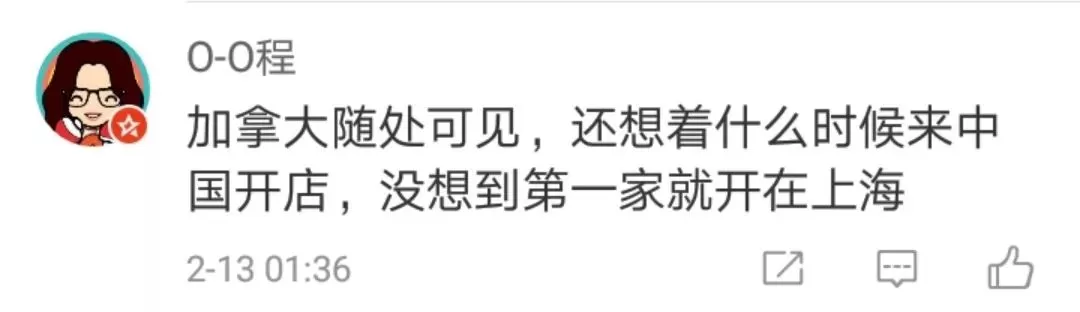 Tim Hortons刚刚宣布，上海店十天后开业！加拿大VS中国价格曝光
