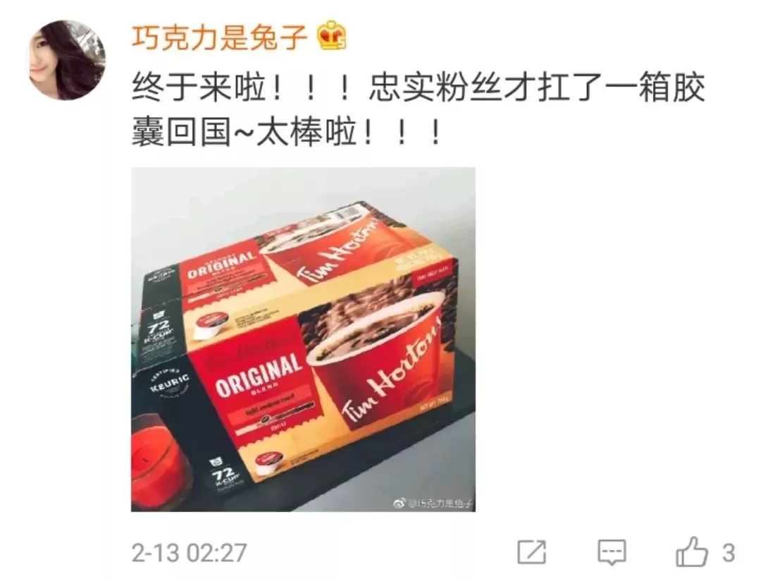 Tim Hortons刚刚宣布，上海店十天后开业！加拿大VS中国价格曝光