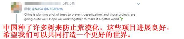 NASA公布这张照片后，全世界网友突然集体感谢中国！