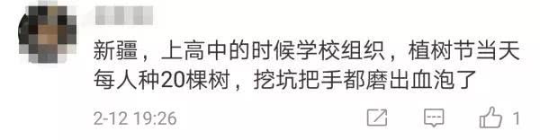 NASA公布这张照片后，全世界网友突然集体感谢中国！