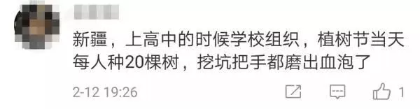 NASA公布这张照片后，全世界网友突然集体感谢中国！