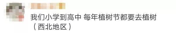 NASA公布这张照片后，全世界网友突然集体感谢中国！