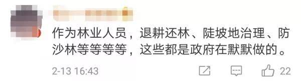 NASA公布这张照片后，全世界网友突然集体感谢中国！