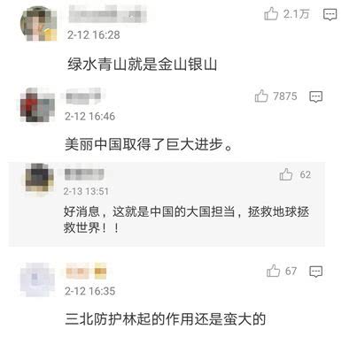 NASA公布这张照片后，全世界网友突然集体感谢中国！